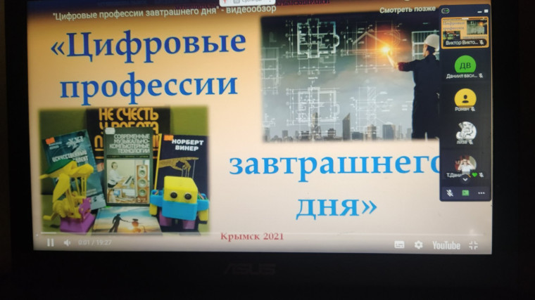 Россия — мои горизонты.