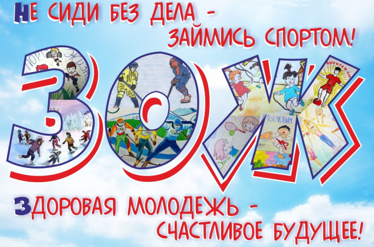 Акция "Чистое поколение".
