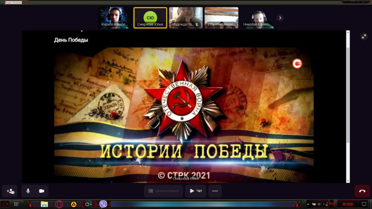 "Разговоры о важном".