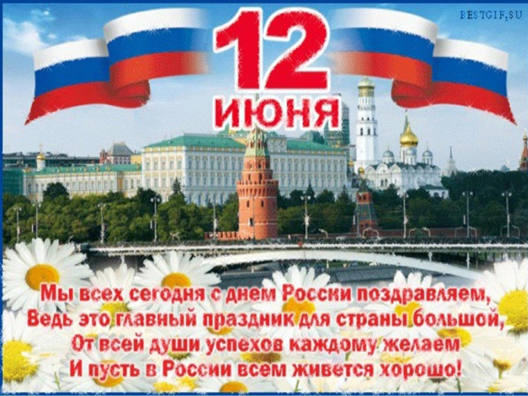 Онлайн выставка рисунков и фото работ «России любимый уголок».