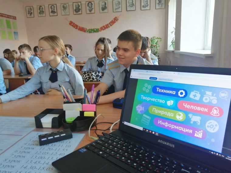 Россия-мои горизонты.