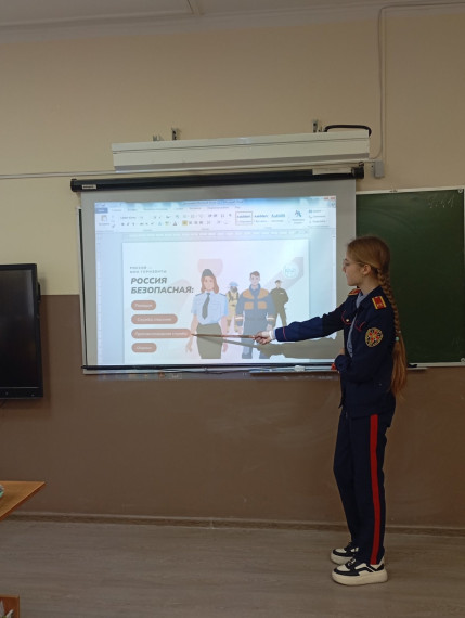 Россия - мои горизонты.