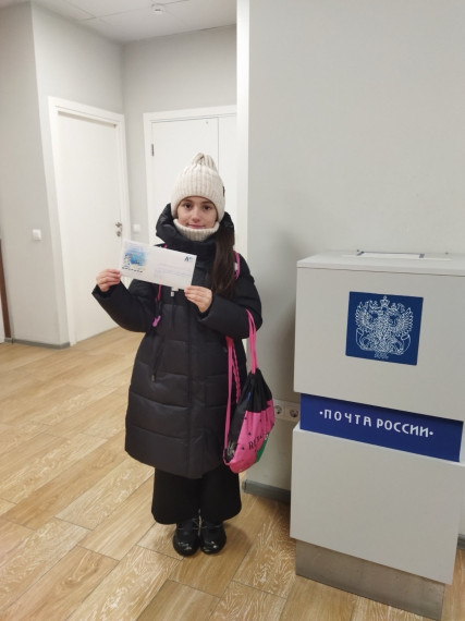Акция «Внуки по переписке».