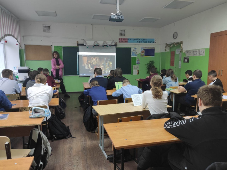 Разговоры о важном.
