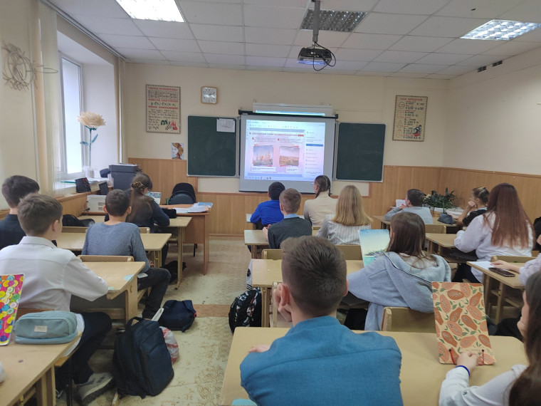 "Разговоры о важном".