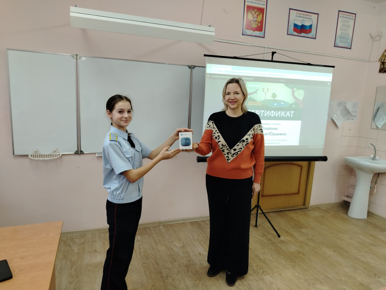 "Поздравляем!".