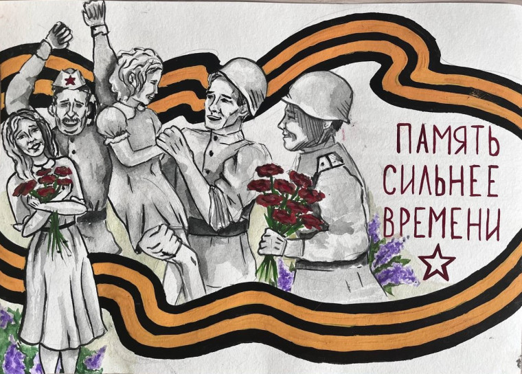 Конкурс рисунков в честь 80-летия Победы в ВОВ.