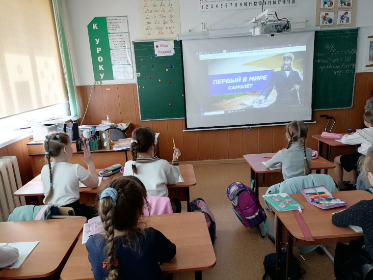 Разговоры о важном.