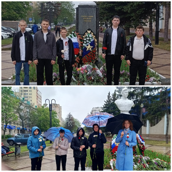 Волна памяти.