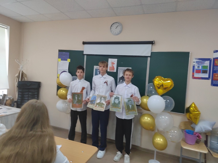 Урок Мужества" Спасибо деду за Победу.