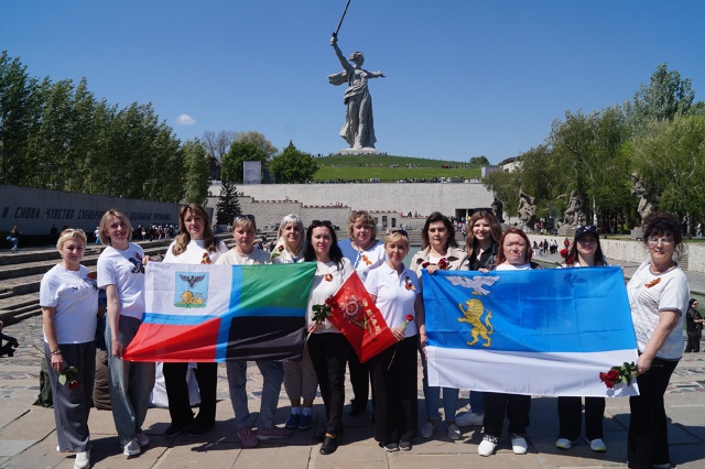 "Город- герой Волгоград".