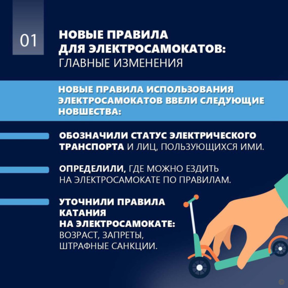Где передвигаться на СИМ?.