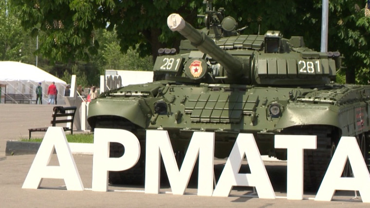 Военно-исторически сборы "АРМАТА".